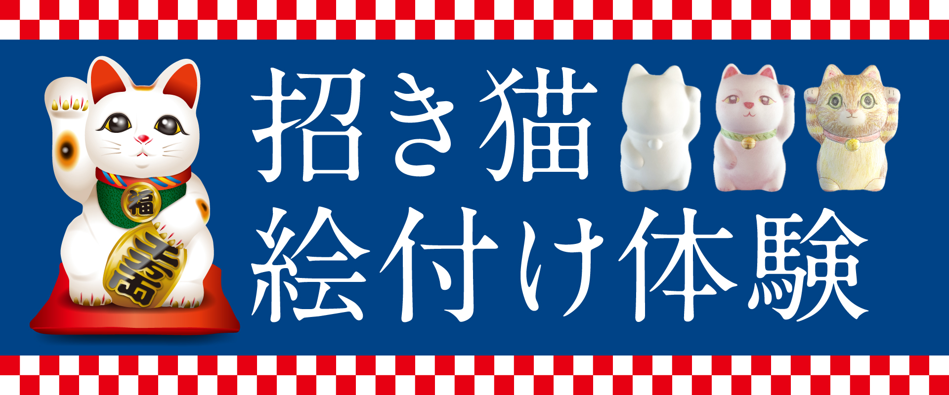知る・遊ぶ・好きになる体験を! こども将棋教室